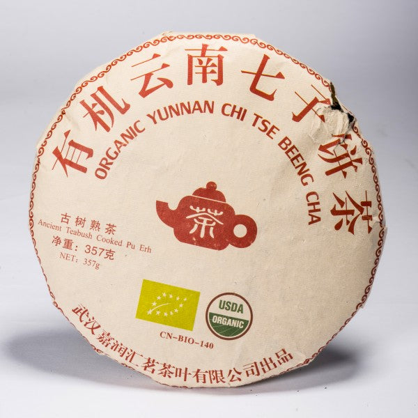 Organic Yunnan cooked Pu-Erh Beeng Cha tea cake in traditional paper wrapping, 357 g.